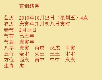犍为尚名轩起名